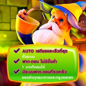 t-ded88s สมัคร
