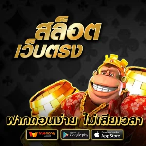 t-ded88s เครดิตฟรี