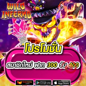 t-ded88s เว็บตรง